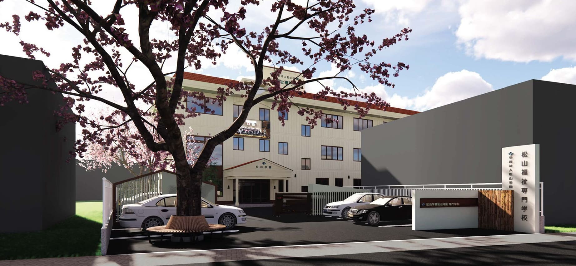 学校法人松山学園　松山学園松山福祉専門学校　一般課程　日本語科（旧みやび国際学院）